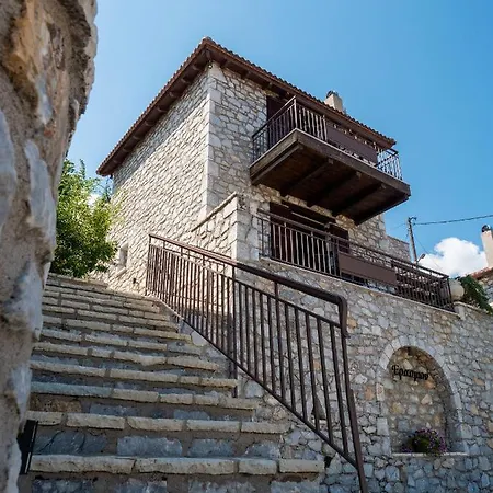 Apartamento Erasmion *