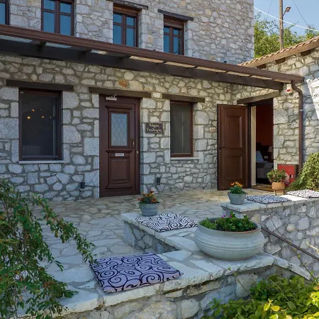 Erasmion Áno Dholianá